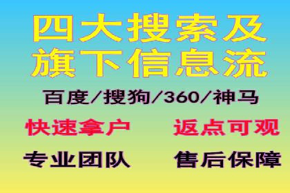 探索百度信息流开户的五大成功企业故事